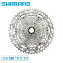 シマノ スモールパーツ・補修部品 CS-M6100 12s 10-12-14-16-18-21-24-28-33-39-45-51T SHIMANO 送料無料