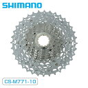 シマノ スモールパーツ・補修部品 CS-M771 10S 11-36T 1357914826 SHIMANO