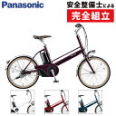 【店頭受取限定】パナソニック Jコンセプト BE-JELJ034 PANASONIC 在庫あり