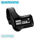シマノ SC-E7000 STEPS 対応ハンドル径:Φ31.8mm Φ35.0mm SHIMANO 送料無料