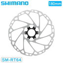 シマノ SM-RT64 センターロック ナロータイプ付属 / ロックリング 内セレーションタイプ Y8K998010 SHIMANO