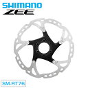 シマノ SM-RT76 180mm 6本ボルト ナロータイプ SHIMANO