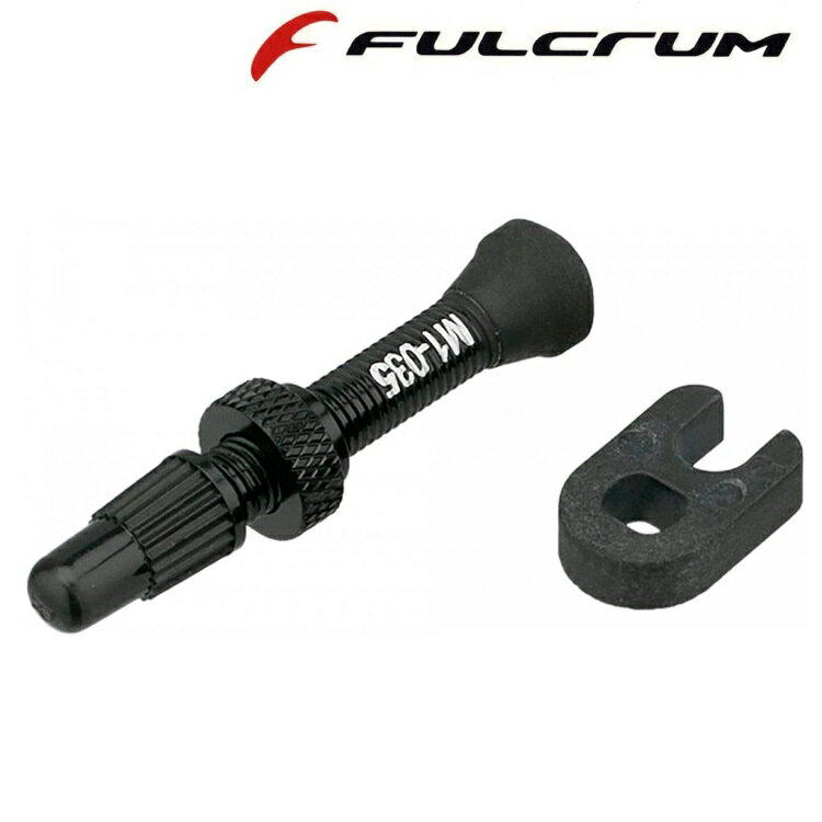 フルクラム SP-2WFR 2-WAY TUBELESS VALVE （チューブレスバルブ） FULCRUM