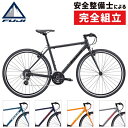 楽天自転車のQBEI 楽天市場支店大感謝祭セール！25％オフ！フジ 2023年モデル RAIZ （ライズ） FUJI 在庫あり