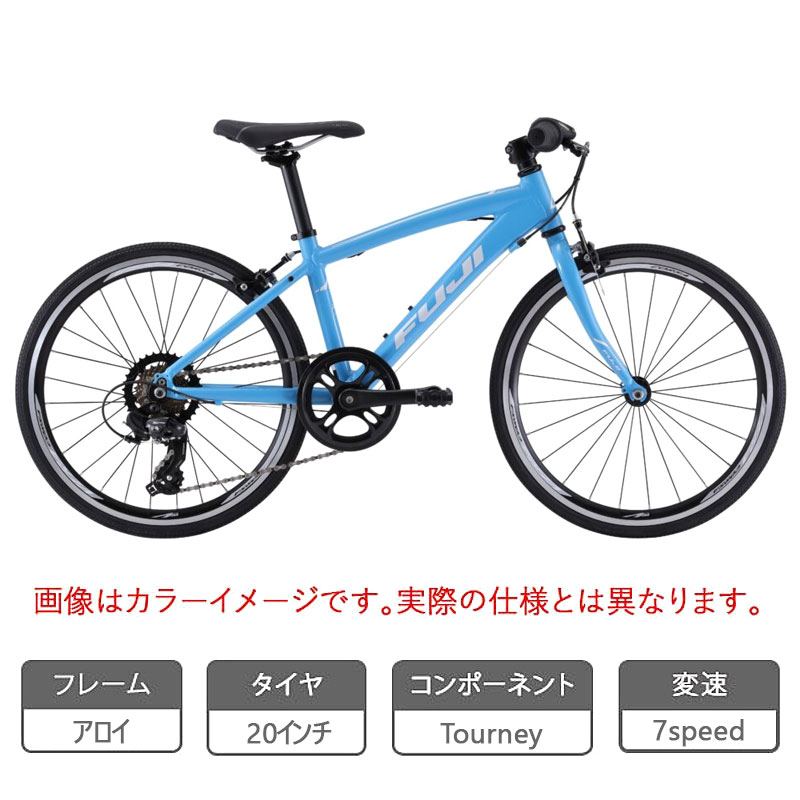 フジ2023年モデルACE20 （エース20） FUJI-孩童用腳踏車–日本樂天