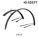 アデプト SILENT CROSS FENDER SET (サイレントクロスフェンダーセット) ADEPT