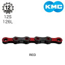 ケーエムシー DLC12 12S チェーン RED KMC
