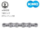 ケーエムシー E9 TURBO EPT 9S KMC