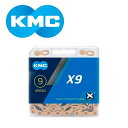 ケーエムシー X9 9S チェーン GOLD KMC