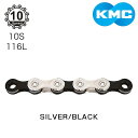 ケーエムシー X10 10S チェーン SILVER/BLACK KMC