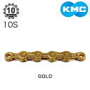 ケーエムシー X10EL 10S チェーン GOLD KMC