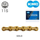 ケーエムシー X11SL 11S チェーン GOLD KMC 送料無料