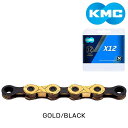 ケーエムシー X12 12S チェーン GOLD/BLACK KMC