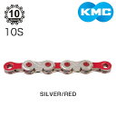 ケーエムシー X10 VIVID 10S チェーン KMC