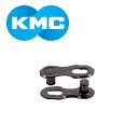 ケーエムシー ミッシングリンク CL559R DLC2セット KMC