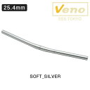ヴェノ セットインフラットハンドルバー クランプ径: 25.4mm Veno