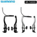 シマノ BR-T4000 Vブレーキ フロント用 S65Tシュー アーチ長:107mm SHIMANO