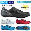 シマノ S-PHYRE RC9 SH-RC903 ワイドサイズ SPD-SLビンディングシューズ SHIMANO 一部色サイズ最強配送 即納 土日祝も出荷