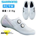 シマノ S-PHYRE RC9W SH-RC903W SPD-SLビンディングシューズ レディースモデル SHIMANO 送料無料