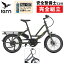 ターン 2024年モデル QUICK HAUL D8 （クイックホールD8）e-bike TERN