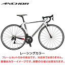 【20%OFFセール】アンカー 2023年モデル RS8 FRAME SET (RS8フレームセット) ANCHOR 在庫あり