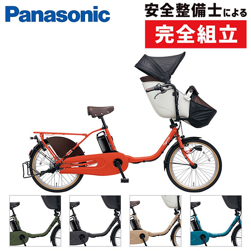 【店頭受取限定】パナソニック 2023年モデル ギュット・クルーム・DX BE-FFD031 PANASONIC 在庫あり