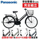 【店頭受取限定】パナソニック ティモ・S BE-FTS631 PANASONIC 在庫あり