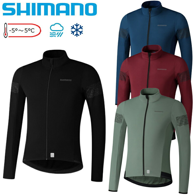 大感謝祭セール！50 OFF！シマノ ビューフォートジャージ SHIMANO 送料無料