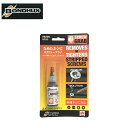 ボンダス SGX3 SCREW GRAB (スクリューグラブ)15ml BONDHUS