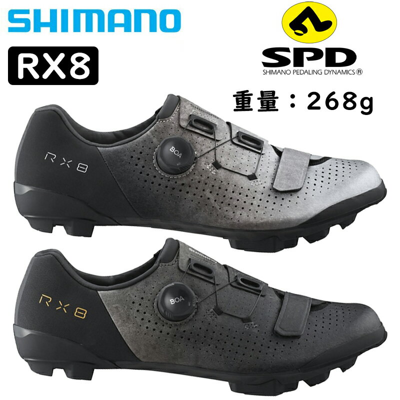 大感謝祭セール！シマノ RX8 SH-RX801 ノーマルサイズ SPDビンディングシューズ SHIMANO 一部色サイズあす楽 土日祝も出荷