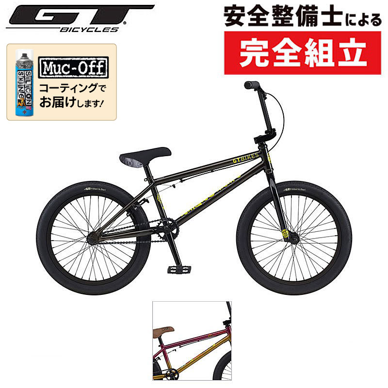 ※当自転車にペダルは付属しておりません。ご注意ください。当店取り扱いのペダルはこちらより購入いただけます■GT（ジーティー） トリプルトライアングルがアイデンティティのGT。 BMXから始まったその歴史はMTBを経てオフロード用のスポーツバイクを得意とするブランドになりました。 ワールドクラスのレースに数多くのモデルを投入しており、開発力の高さからMTBではそのジャンルをリードするブランドとして位置づけられています。 近年ではMTBで培った技術を生かしグラベルロードの分野でも他にはない魅力的な自転車を生み出しています。ライダーのテクニックを育てるバイク パフォーマーには、すでにこの世に存在するすべての、そして君がこれから生み出すテクニックをマスターするのに必要なものがすべて詰まっている。丈夫なフレーム フレームには耐久性の高い素材を使用し、転倒時の変形を防止。安心していろんなトリックに挑んでみよう。2ピースハンドル 軽量でしなやかな2ピースハンドルを採用。大きな衝撃を受ける腕の疲労も軽減。クロモリ3ピースクランク クランクはクロモリ3ピース式で激しいライディングにも耐える頑強さを持つ。″GT″ トレッドブロックのLP-5タイヤ クラシックな ″GT″ トレッドブロックの外観に、スムーズな走行を可能にするセンターブロック、サイドウォールの抵抗を軽減するように設計されたLP-5タイヤを採用。■ スペック ●サイズ： 20″ wheel / 20.5″ top tube、適応身長162-173cm ●重量： n/a ●フレーム： 100％ハイテンスチール、DTガセット、MID BB、リムーバブルロータータブ付き 1-1/8″ インテグレーテッドヘッド、Uブレーキ対応 ●フォーク： 100％ハイテンスチール、テーパーレッグ、31mmオフセット ●ヘッドセット： 1-1/8″ シールド インテグレーテッド (41.8 x 45) ●ステム： GT NBS トップロード 50mm、32mm ライズ ●ハンドルバー： GT 2ピースフリースタイル、100% ハイテンスチール、9″H x 29″W、 3°アップ、11° バック ●クランク： GT パワーシリーズ 3ピース クロモリ 170mm、19mm x 8T スピンドル、 GT NBS 25T スチールチェーンホイール ●BB： MID BB ●チェーン： KMC S1 ●スプロケット： 9T 1ピース ドライバー ●ブレーキレバー： アルミニウム、Uブレーキ ●ブレーキ： NBS アルミニウム U-ブレーキ w/ ソフトコンパウンドパッド ●サドル： GT ピボタルシート ●シートポスト： アルミニウム、ピボタル、25.4 x 200mm ●リム/ホイール： アルミニウム、シングルウォール(F)、ダブルウォール(R)、36h ●ハブ： (F) アルミニウム シールドベアリング、3/8″ アクスル、(R) アルミニウム、セミシールドベアリング、14mmアクスル、カセット ●タイヤ： GT LP-5 2.35″ (F/R)■ ジオメトリー※パーツやロゴのカラー等のデザインや仕様は予告なく変更となり、商品情報及び画像と異なる場合がございます。あらかじめご了承ください。