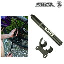 シリカ GRAVELERO MINI PUMP(グラヴェロミニポンプ) SILCA 送料無料