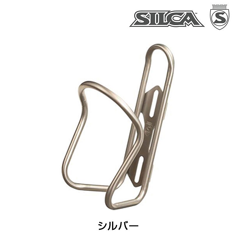 シリカ SICURO Bottle Cage Ti（シクロボトルケージTi） SILCA