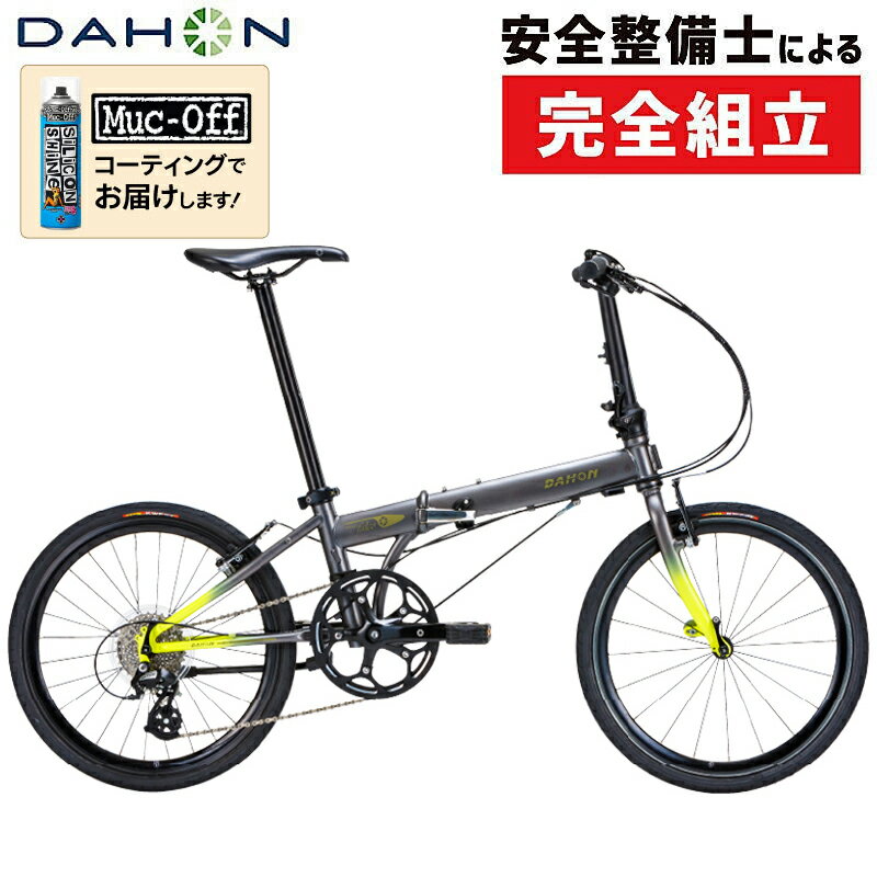 ◆DAHON アメリカでレーザー工学の研究をしていたDr. David Honはオイルショックを機に、環境に優しい移動手段として折畳み自転車の開発に着手。 画期的なアイデアが多くのメディアに取り上げられ、多くの著名人やスポーツ選手からも絶大な人気を得てトレンド化。 一貫して地球温暖化防止を主張、地球環境に優しい乗り物「グリーンモビリティー」を推奨してきた。 そして現在では、35か国で販売される世界最大の折り畳み自転車ブランドに成長しました。 ■ Speed Falco（スピードファルコ） 精悍なルックスのクロモリフレームモデルに限定モデルが登場。定番モデルの特別仕様を味わえる貴重な1台。 【スペック】 ●Weight： 12.0 kg ●Wheel Size： 20 inch（ETRTO 451） ●Speeds： 8 Speed ●Folding Size： W82 × H66 × D36cm 【限定ポイント】 ●ブラック&ゴールドのヘッドチューブバッジ ●トップチューブとチェーンステーにOLD DAHONロゴを使用 ●特別感のあるデカールデザイン ●フレームとフォークの末端にのみ配置した鮮やかなライムグリーンのグラデーション ※パーツやロゴのカラー等のデザインや仕様は予告なく変更となり、商品情報及び画像と異なる場合がございます。あらかじめご了承ください。