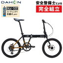 ダホン 2023年モデル Horize Disc（ホライズディスク）限定カラー DAHON 在庫あり