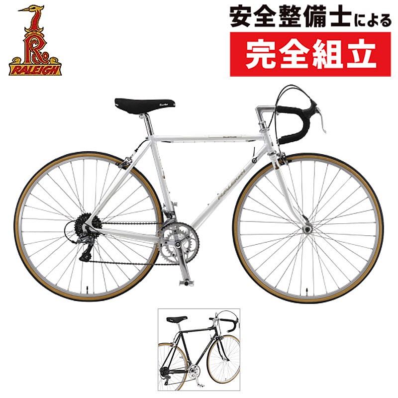 ラレー 2022年モデル CLUB RACE （クラブレース）CLR Raleigh 在庫あり