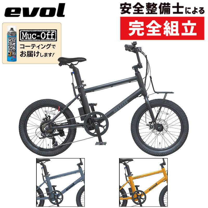 GH 2024Nf evol AERITH e-bike EAE07A EVOL ݌ɂ