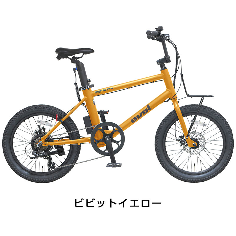 �̶С��̳ؼ�ž�֥С����󥻡��롪20%OFF���������� 2024ǯ��ǥ� evol AERITH e-bike EAE07A EVOL �߸ˤ���