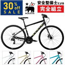 楽天自転車のQBEI 楽天市場支店大感謝祭セール！【アウトレット30％オフ！】マリン 2023年モデル FAIRFAX DISC SE（フェアファックスディスクSE） MARIN 在庫あり