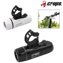 クロップス SX9CWS 防水ライトフロント 電池式 約100ルーメン CROPS