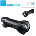 シマノプロ Vibeアロイステム1-1/4 クランプ径:31.8mm -17° SHIMANO PRO 一部色サイズ最強配送 即納 土日祝も出荷 送料無料