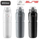 エリート FLY MTB TEX (フライMTBテックボトル)950ml ELITE
