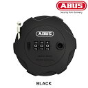 アブス COMBIFLEX ADVENTURE (コンビフレックスアドベンチャー) ABUS 最強配送 即納 土日祝も出荷