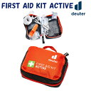 ドイター FIRST AID KIT ACTIVE (ファーストエイドキットアクティブ) deuter(4)