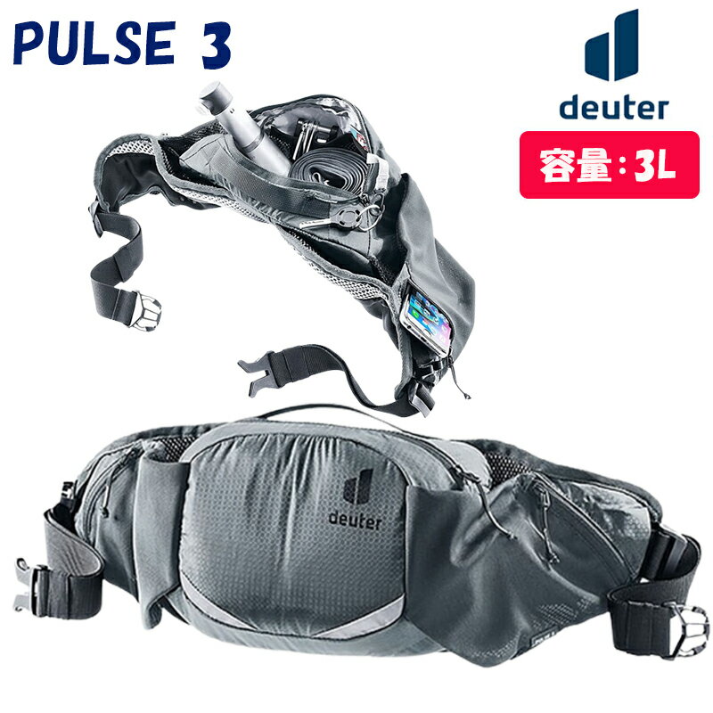 hC^[ PULSE 3  pX3 Ot@CgeʁF3L deuter  