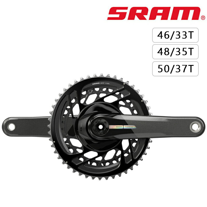 スラム Force AXS Crank Set DUB 2x（フォースAXSクランクセットDUB2x）46/33T 48/35T 50/37T 12S SRAM