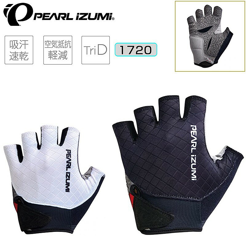 パールイズミ スピードグローブ【レース】 PEARL IZUMI