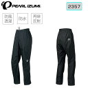 パールイズミ レインパンツ PEARL IZUMI