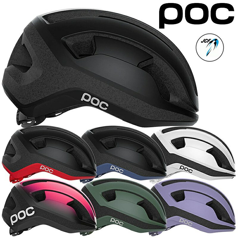 高感度ショップで2023年売れたブランド 楽天市場】poc ロードバイクの通販 ヘルメット Mサイズ