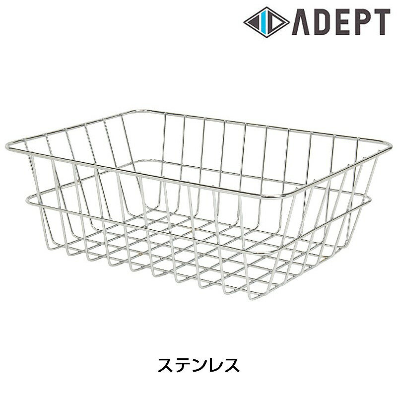 アデプト WIRED URBAN BASKET ST （ワイヤードアーバンバスケットST） ADEPT